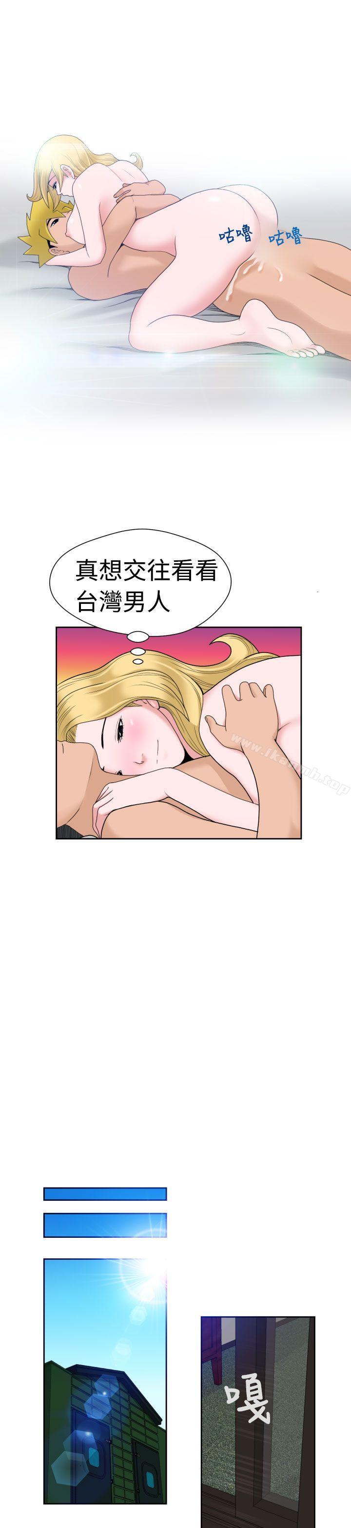 韩国漫画福冈的女人们(完结)韩漫_福冈的女人们(完结)-第13话在线免费阅读-韩国漫画-第19张图片