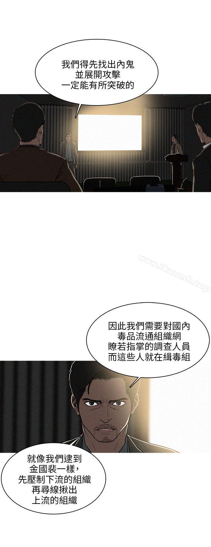 韩国漫画BURST韩漫_BURST-第40话在线免费阅读-韩国漫画-第4张图片