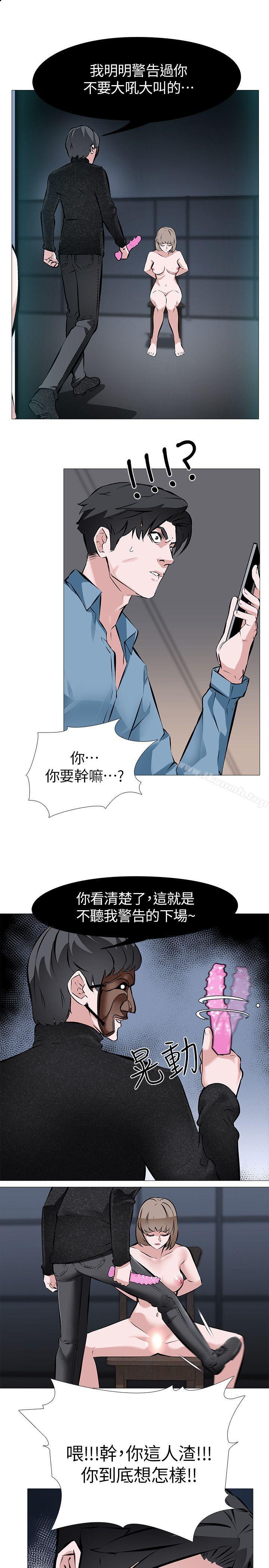 韩国漫画虐妻游戏韩漫_虐妻游戏-第1话---我老婆被其他男人…在线免费阅读-韩国漫画-第13张图片