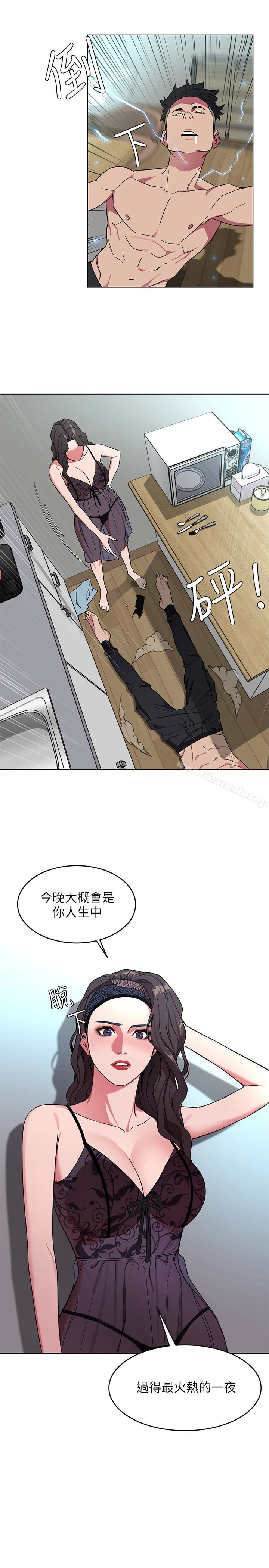 韩国漫画致命游戏韩漫_致命游戏-第19话-攸关性命的审问在线免费阅读-韩国漫画-第5张图片