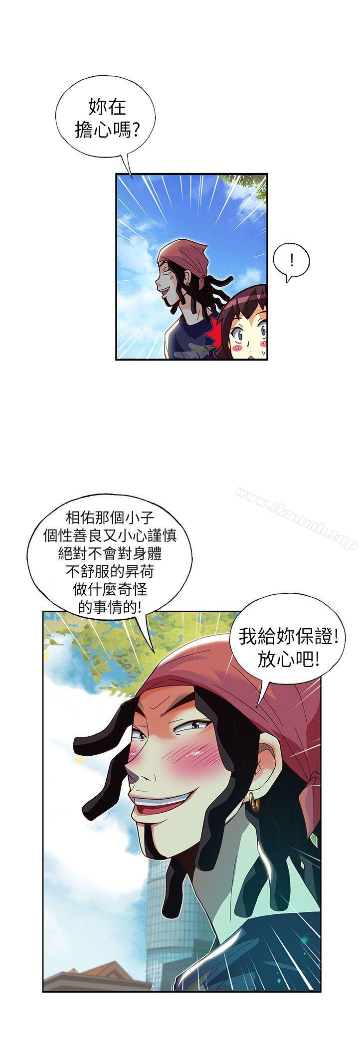 韩国漫画抱歉姐是变态(完结)韩漫_抱歉姐是变态(完结)-第28话在线免费阅读-韩国漫画-第15张图片