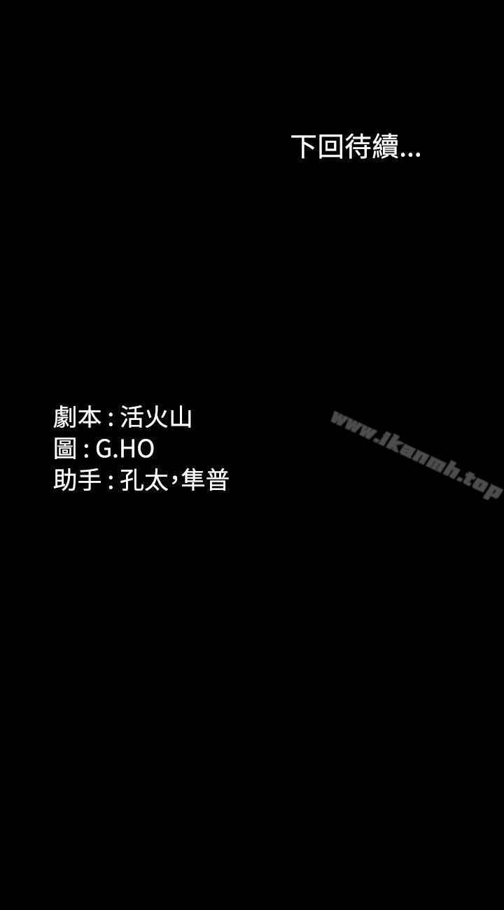 韩国漫画制作人:练习生韩漫_制作人:练习生-第1话在线免费阅读-韩国漫画-第49张图片