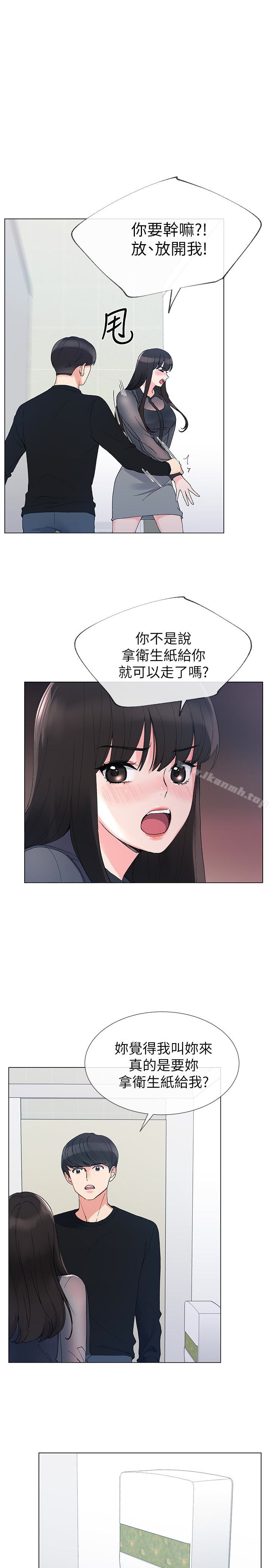 韩国漫画重考生韩漫_重考生-第30话-丹雅的男厕初体验在线免费阅读-韩国漫画-第4张图片