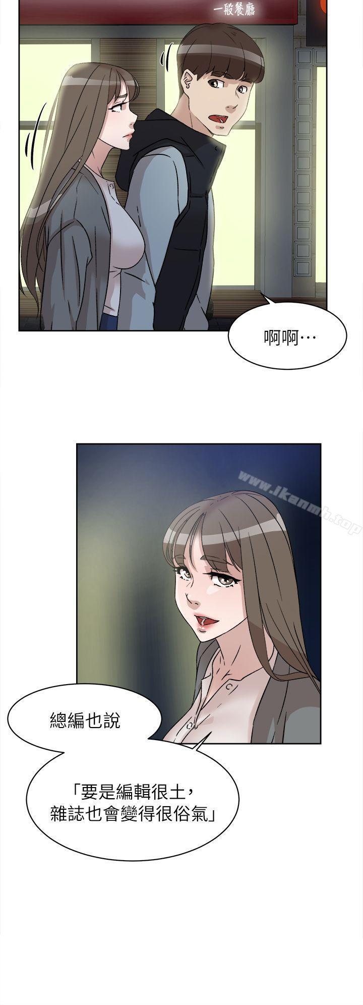 韩国漫画她的高跟鞋(无删减)韩漫_她的高跟鞋(无删减)-第54话---可以找地方换衣服吗?在线免费阅读-韩国漫画-第13张图片