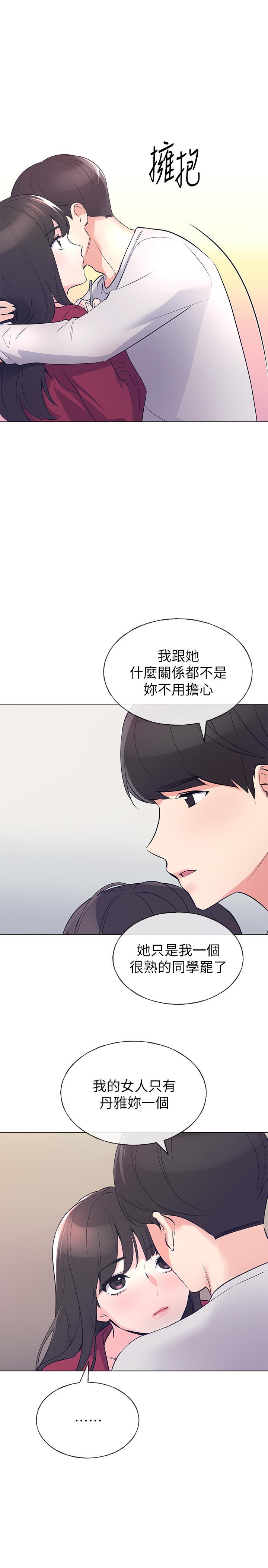 韩国漫画重考生韩漫_重考生-第70话-69的快感在线免费阅读-韩国漫画-第20张图片