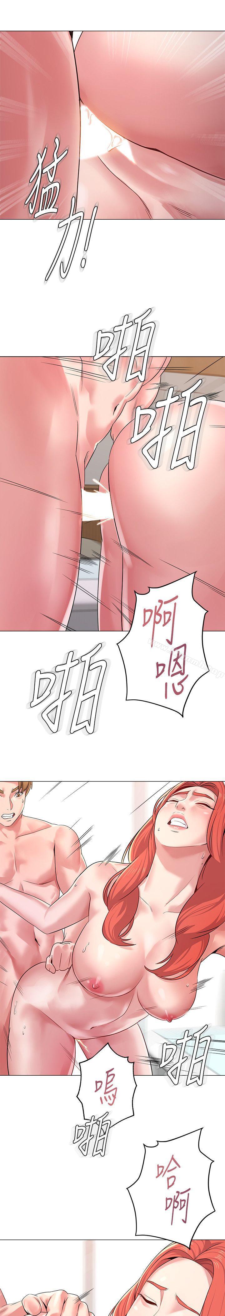 韩国漫画堕落教师韩漫_堕落教师-第12话-带妳上天堂在线免费阅读-韩国漫画-第28张图片