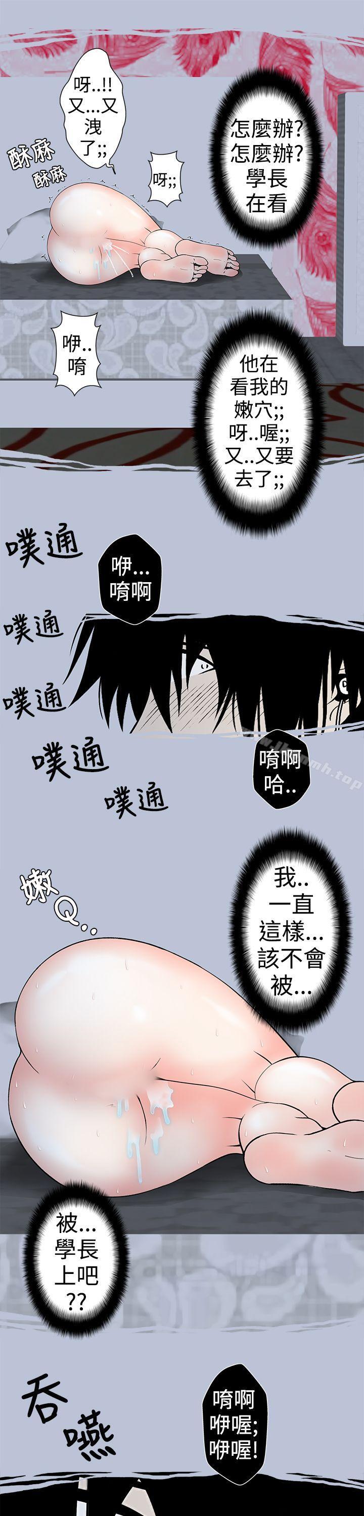 韩国漫画想入非非韩漫_想入非非-女大生自慰法(下)在线免费阅读-韩国漫画-第11张图片