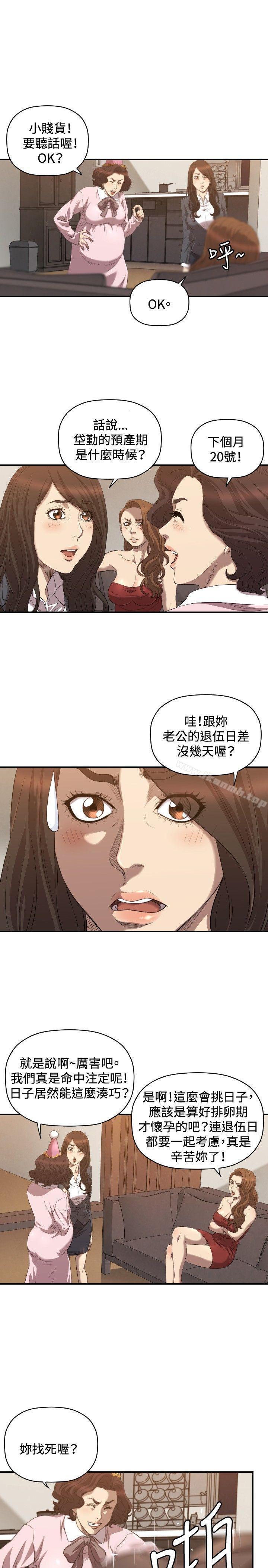 韩国漫画索多玛俱乐部(完结)韩漫_索多玛俱乐部(完结)-第31话在线免费阅读-韩国漫画-第12张图片