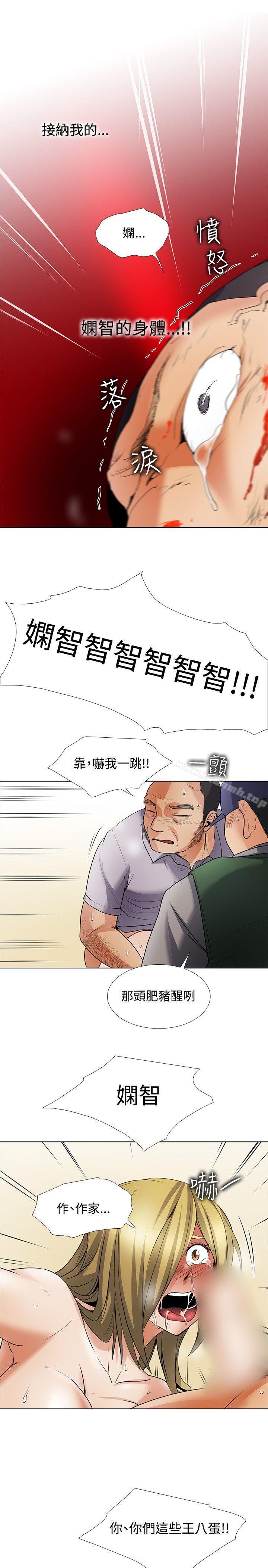 韩国漫画帮人家画嘛韩漫_帮人家画嘛-回忆篇5在线免费阅读-韩国漫画-第7张图片