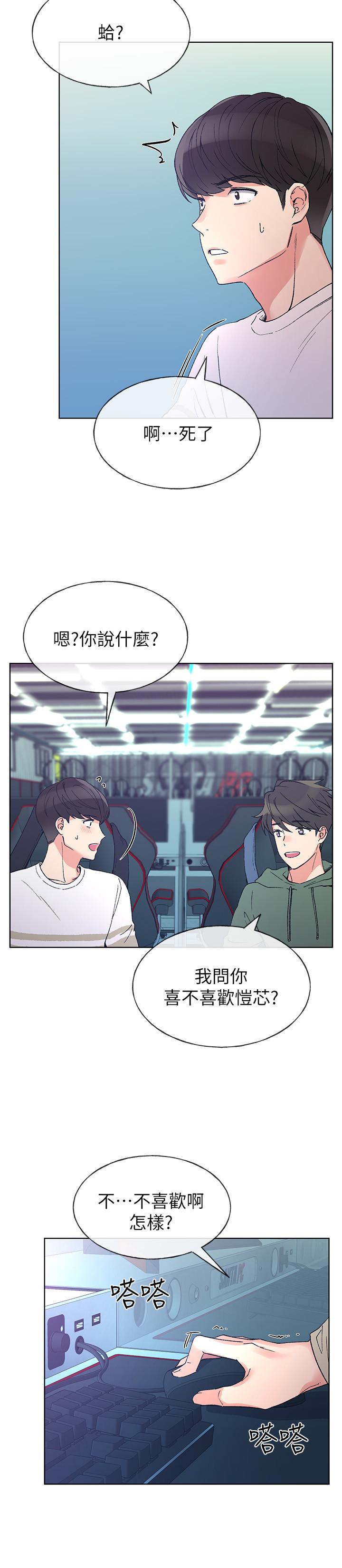 韩国漫画重考生韩漫_重考生-第51话-决心献出第一次在线免费阅读-韩国漫画-第5张图片