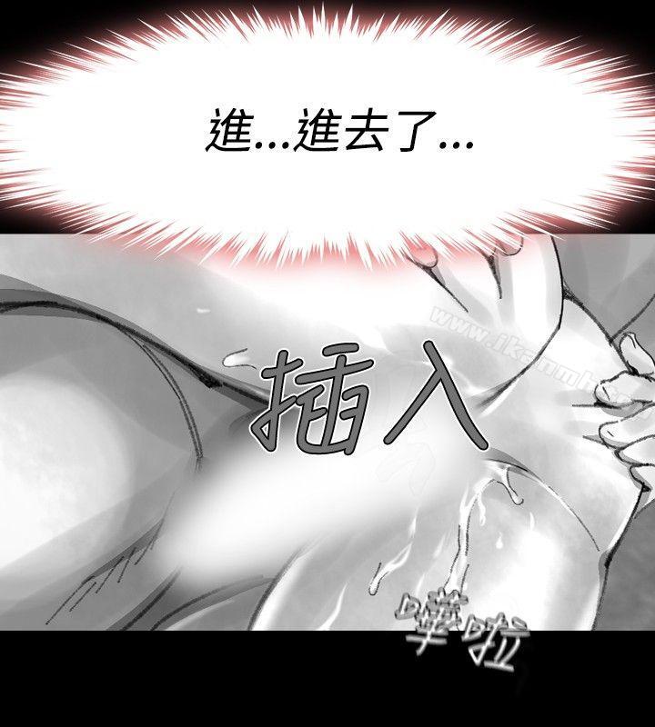 韩国漫画Video(完结)韩漫_Video(完结)-Ep.1-同床异梦28在线免费阅读-韩国漫画-第16张图片