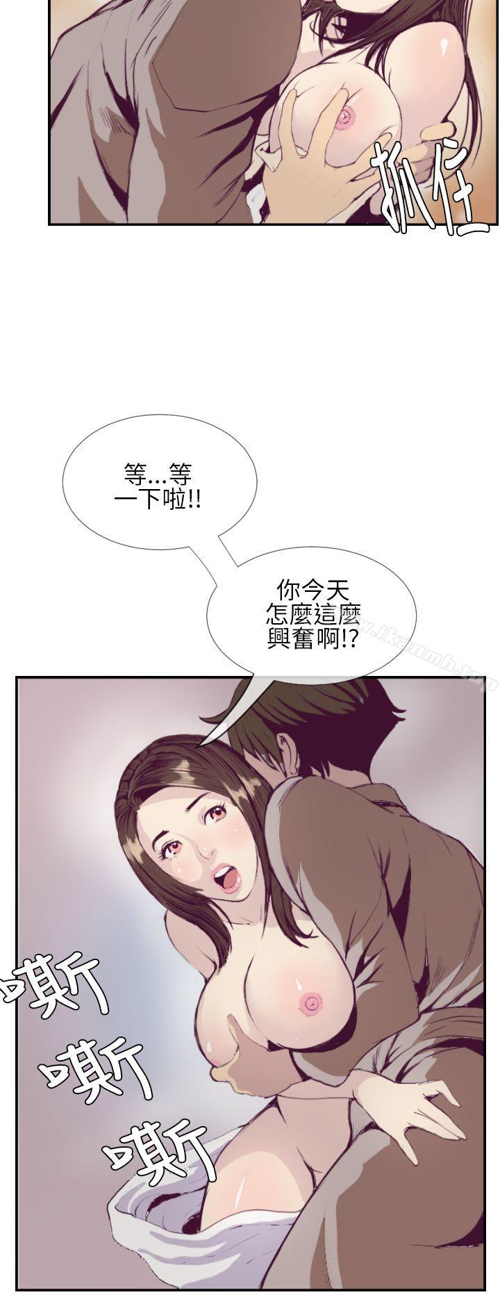 韩国漫画千里寻爱韩漫_千里寻爱-第1话在线免费阅读-韩国漫画-第6张图片