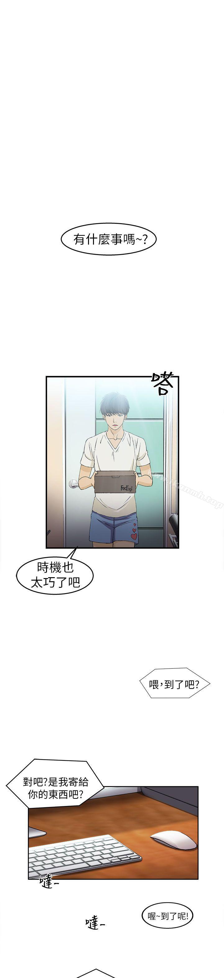 韩国漫画制服的诱惑韩漫_制服的诱惑-消防员(1)在线免费阅读-韩国漫画-第5张图片