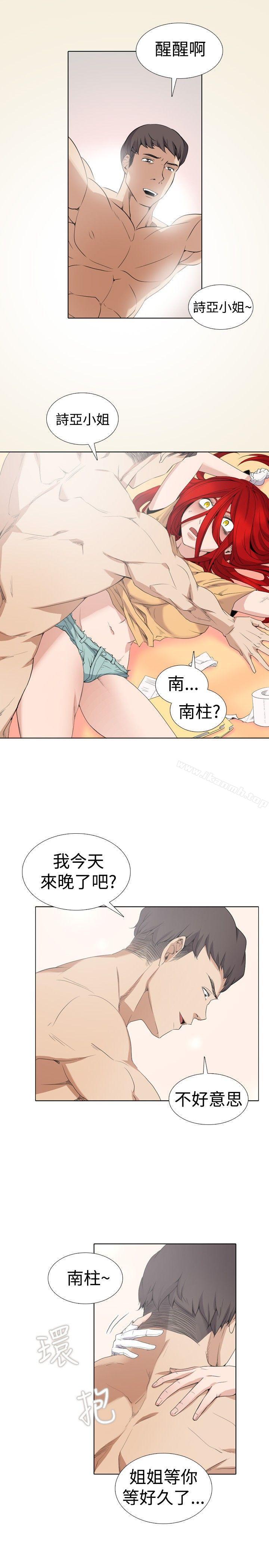 韩国漫画帮人家画嘛韩漫_帮人家画嘛-Preview在线免费阅读-韩国漫画-第4张图片