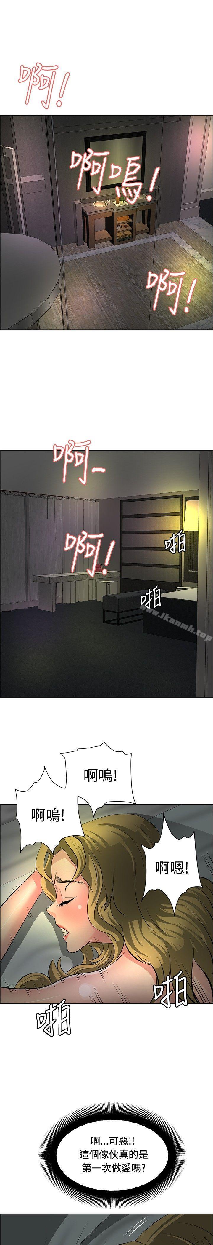 韩国漫画催眠师韩漫_催眠师-第31话在线免费阅读-韩国漫画-第1张图片