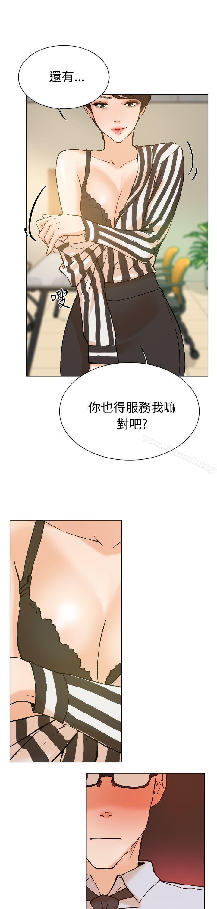 韩国漫画她的高跟鞋(无删减)韩漫_她的高跟鞋(无删减)-第2话在线免费阅读-韩国漫画-第16张图片