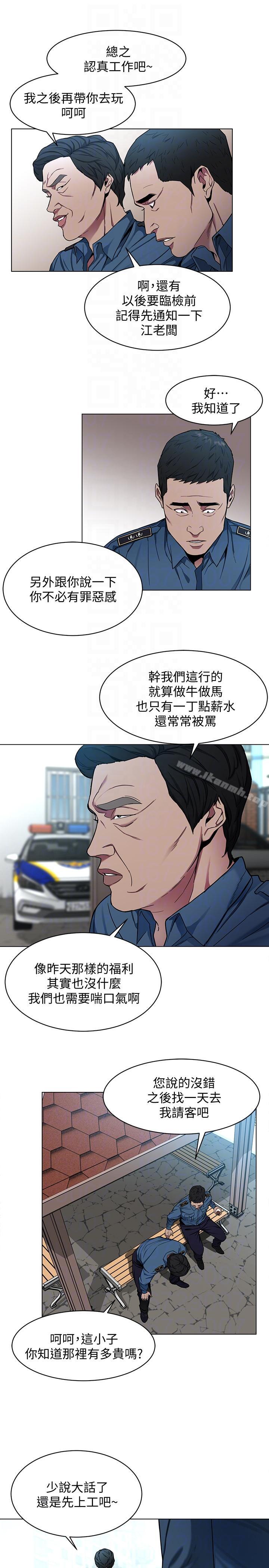 韩国漫画致命游戏韩漫_致命游戏-第16话-好奇心杀死猫在线免费阅读-韩国漫画-第9张图片