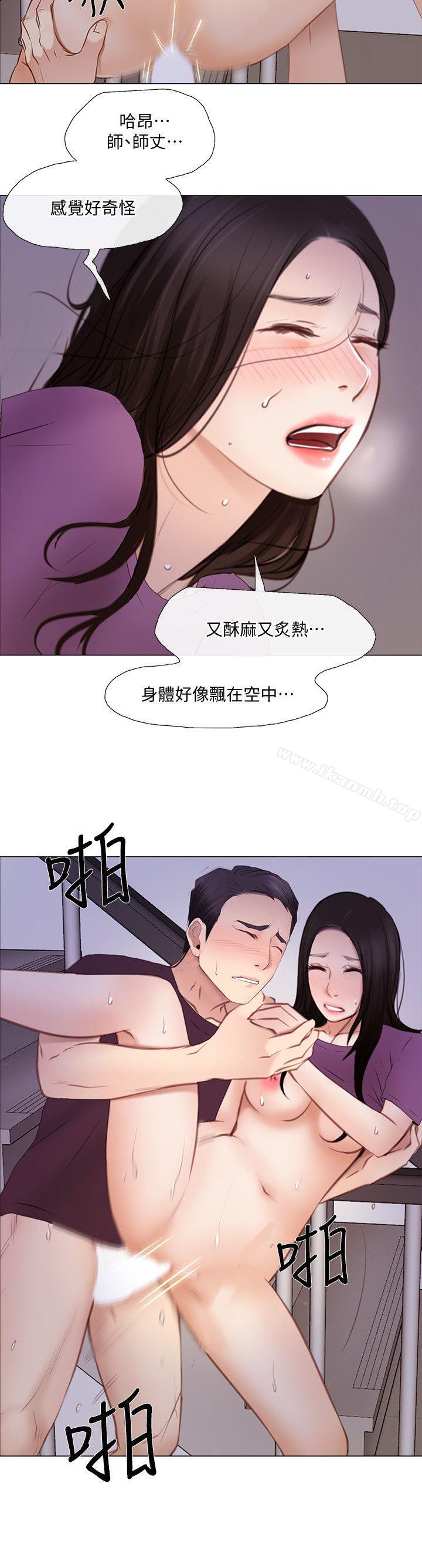 韩国漫画人夫的悸动韩漫_人夫的悸动-第27话-背著妻子…在线免费阅读-韩国漫画-第22张图片