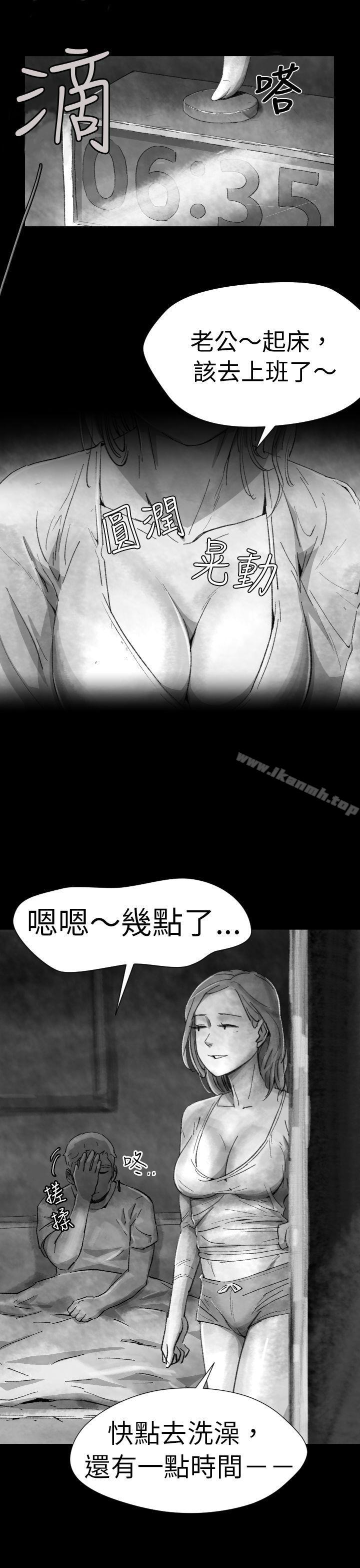 韩国漫画Video(完结)韩漫_Video(完结)-Ep.1-同床异梦4在线免费阅读-韩国漫画-第3张图片