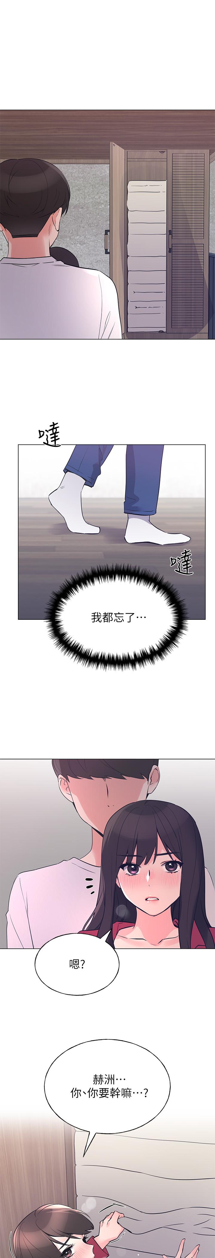 韩国漫画重考生韩漫_重考生-第72话-想从丝袜之间插入在线免费阅读-韩国漫画-第30张图片