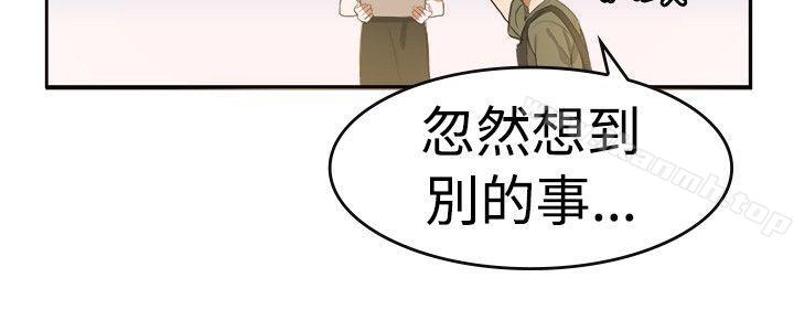 韩国漫画青涩男孩初体验韩漫_青涩男孩初体验-第9话在线免费阅读-韩国漫画-第7张图片