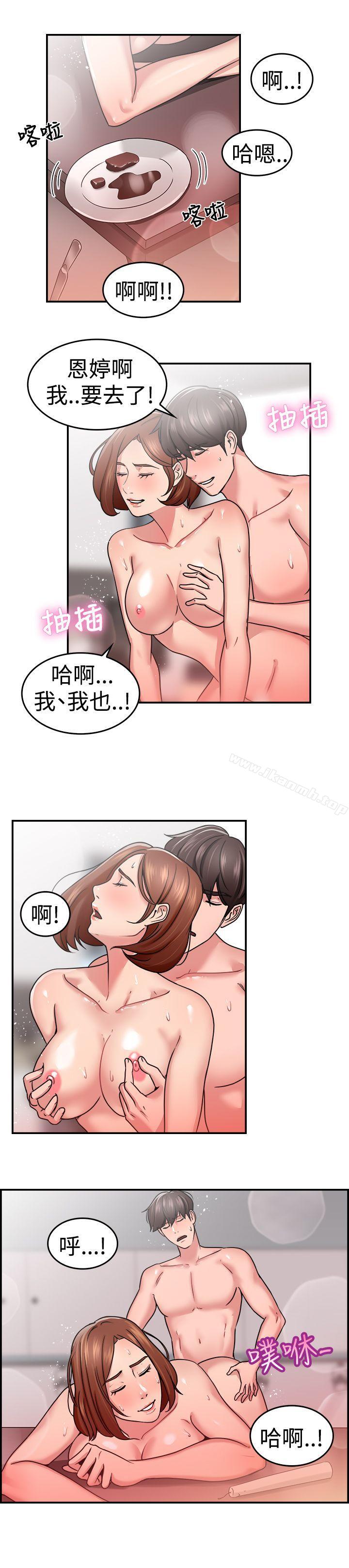 韩国漫画前男友前女友(完结)韩漫_前男友前女友(完结)-第33话-怎么忘东忘西(下)在线免费阅读-韩国漫画-第15张图片