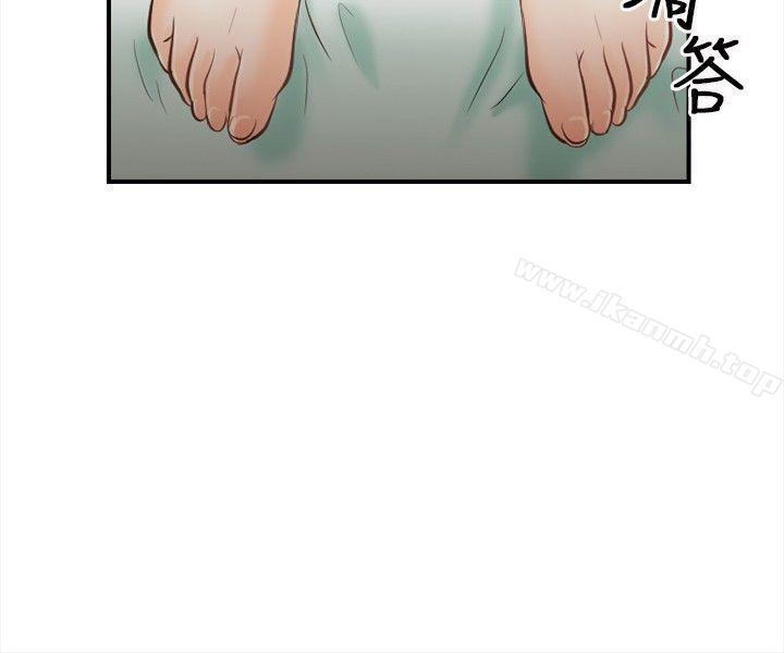 韩国漫画性王之路韩漫_性王之路-第5话在线免费阅读-韩国漫画-第14张图片