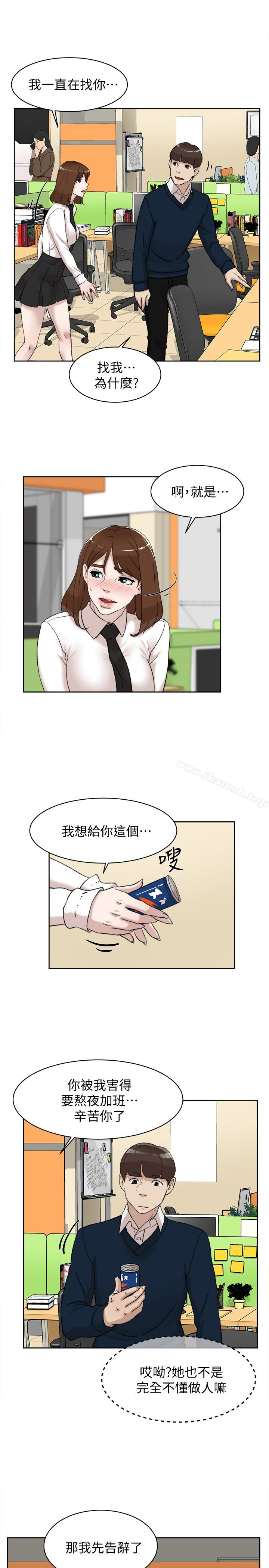 韩国漫画她的高跟鞋(无删减)韩漫_她的高跟鞋(无删减)-第93话-世润的真心在线免费阅读-韩国漫画-第21张图片