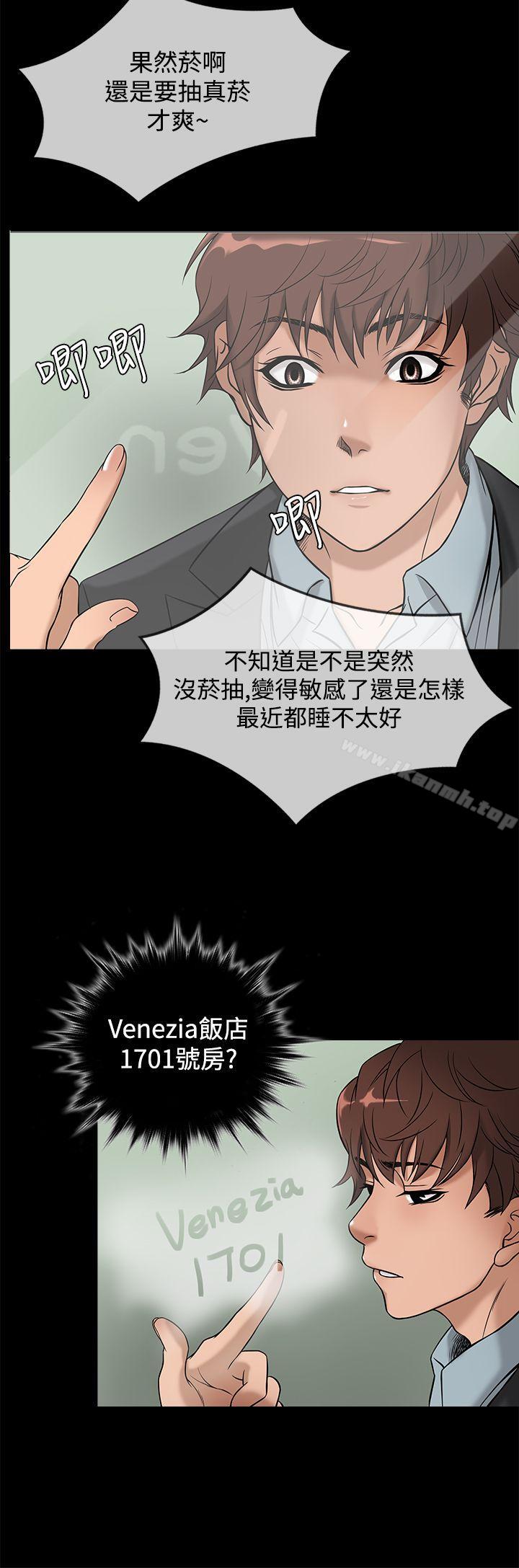 韩国漫画鸭王（无删减）韩漫_鸭王（无删减）-第43话在线免费阅读-韩国漫画-第8张图片