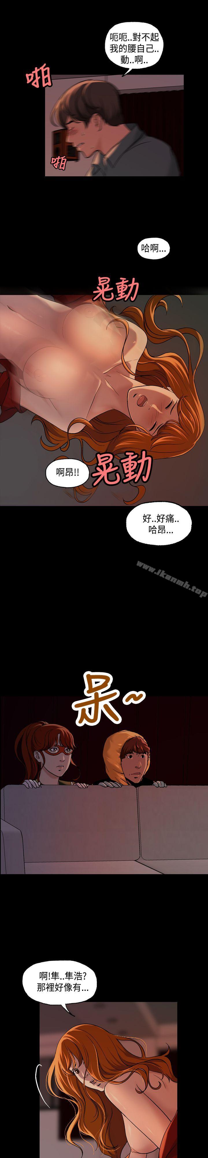 韩国漫画蒙面女王韩漫_蒙面女王-第12话在线免费阅读-韩国漫画-第14张图片