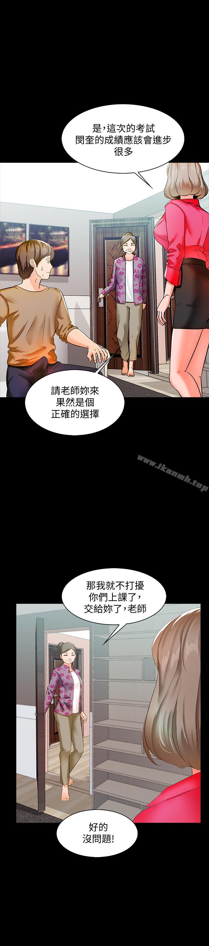 韩国漫画家教老师韩漫_家教老师-第9话-安抚血气方刚的学生在线免费阅读-韩国漫画-第17张图片