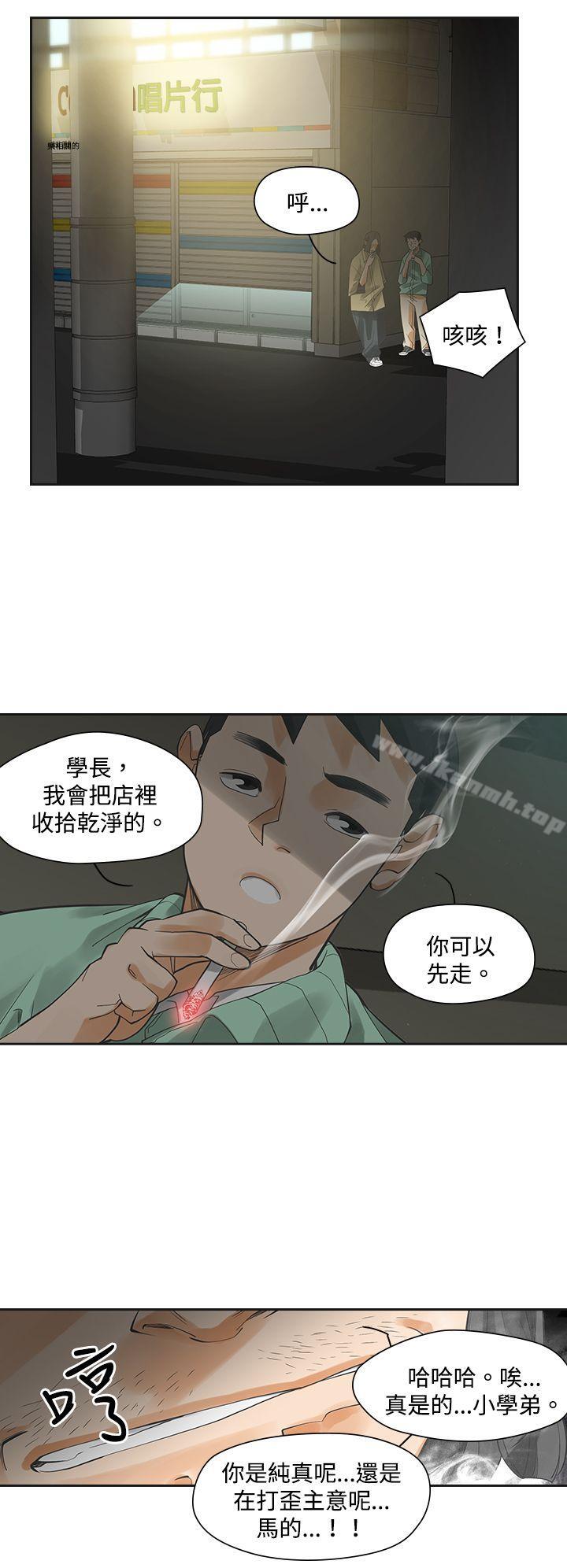 韩国漫画二十再重来韩漫_二十再重来-第6话在线免费阅读-韩国漫画-第17张图片