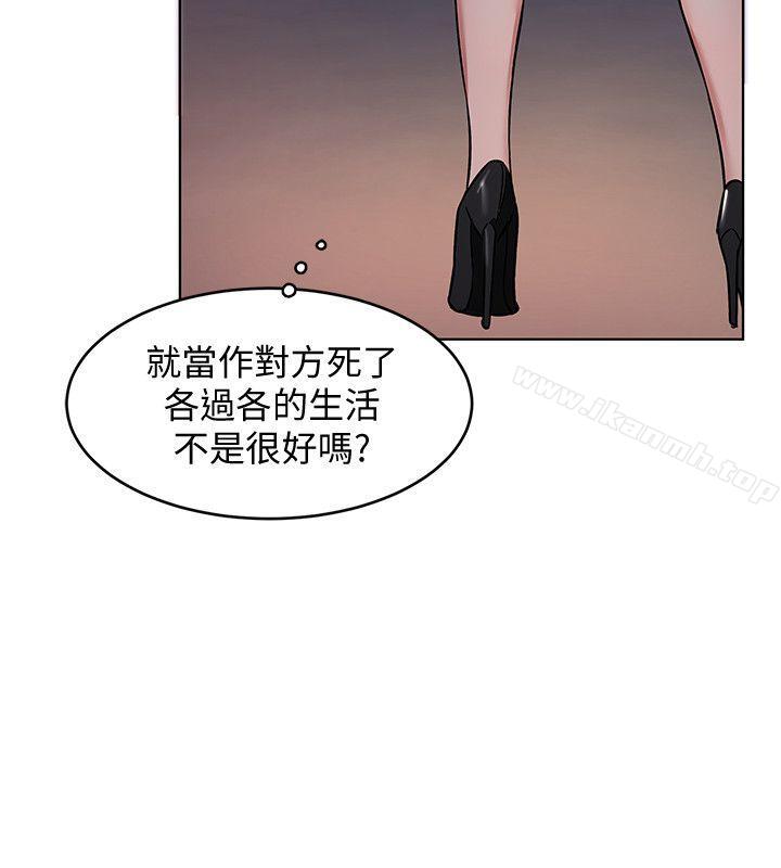 韩国漫画致命游戏韩漫_致命游戏-第11话-不愉快的相遇在线免费阅读-韩国漫画-第41张图片