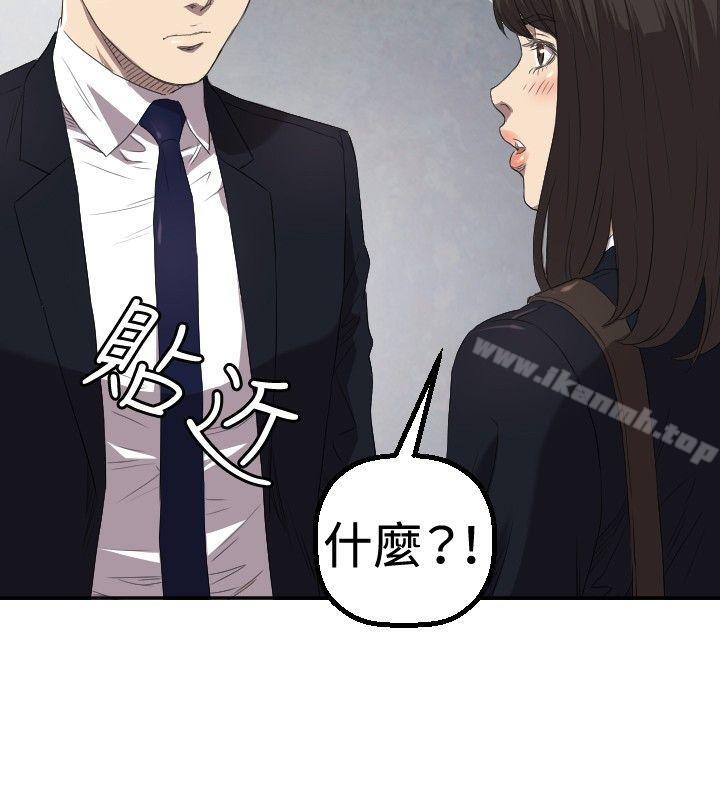 韩国漫画索多玛俱乐部(完结)韩漫_索多玛俱乐部(完结)-第3话在线免费阅读-韩国漫画-第25张图片