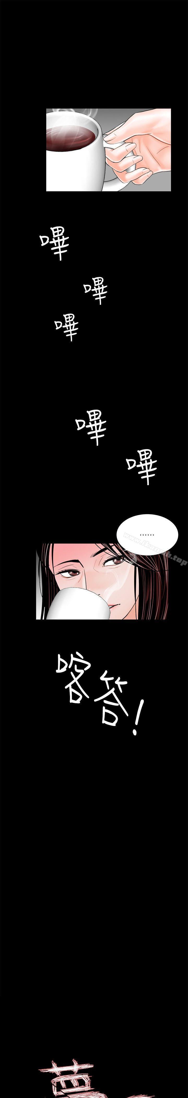 韩国漫画梦魇韩漫_梦魇-第39话---翻转的夫妻关系在线免费阅读-韩国漫画-第4张图片