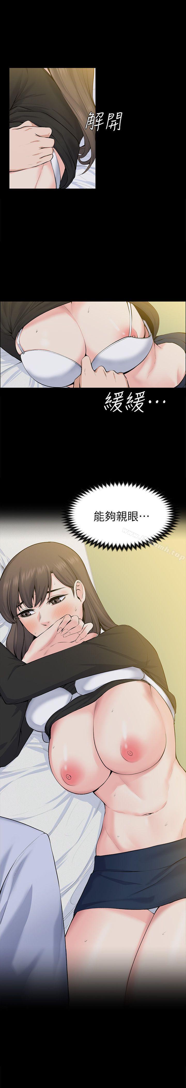 韩国漫画上司的妻子韩漫_上司的妻子-第28话---不仅止于幻想在线免费阅读-韩国漫画-第22张图片