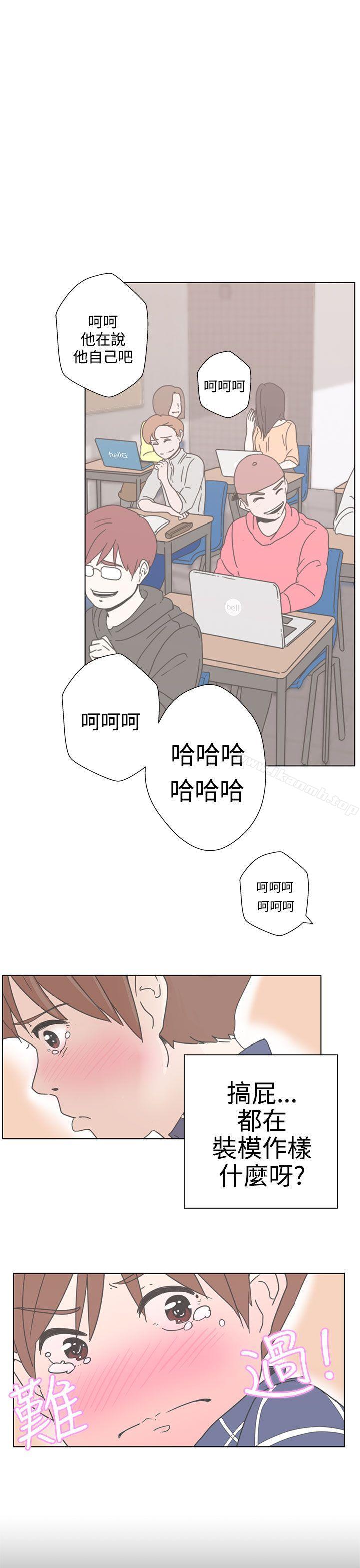 韩国漫画LOVE-爱的导航G韩漫_LOVE-爱的导航G-第1话在线免费阅读-韩国漫画-第23张图片