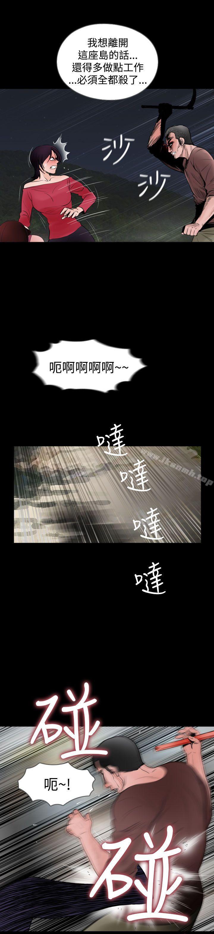 韩国漫画失踪韩漫_失踪-第23话在线免费阅读-韩国漫画-第9张图片