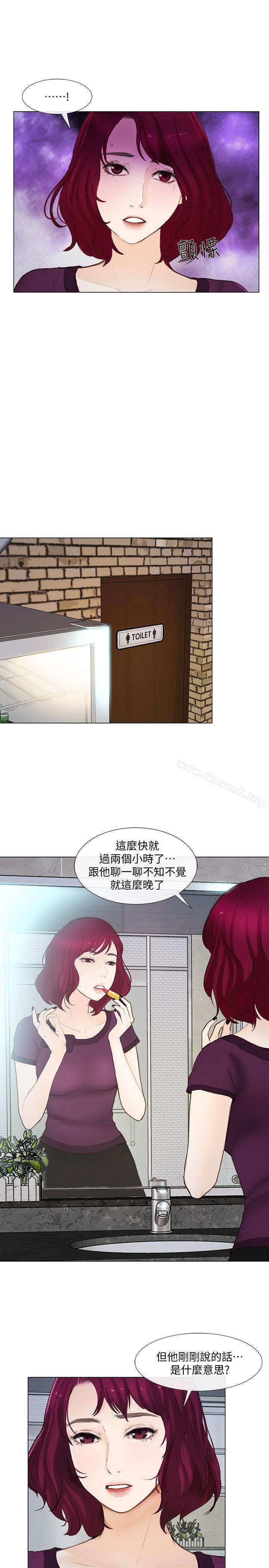 韩国漫画人夫的悸动韩漫_人夫的悸动-第15话-我来帮妳毁掉她在线免费阅读-韩国漫画-第21张图片