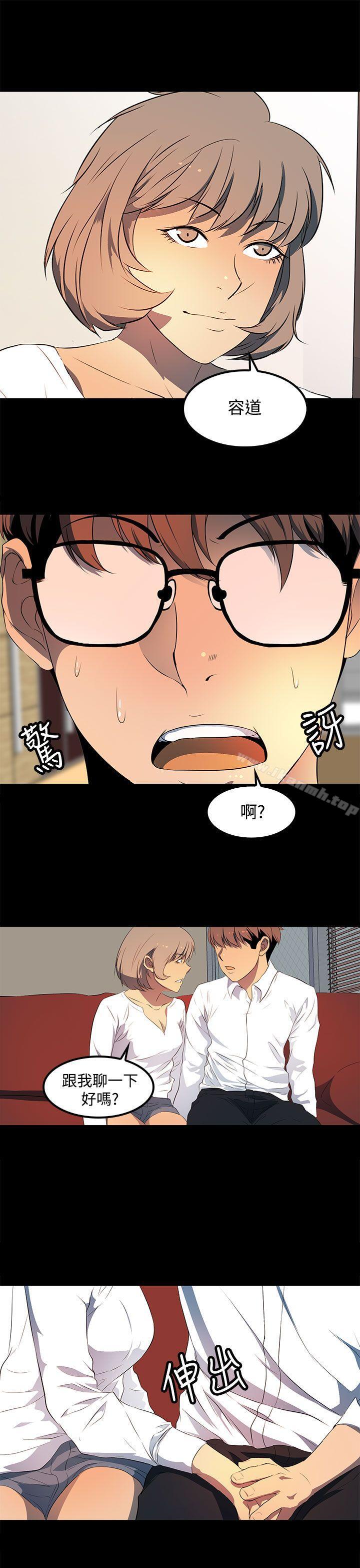 韩国漫画人妻的秘密韩漫_人妻的秘密-第25话在线免费阅读-韩国漫画-第23张图片