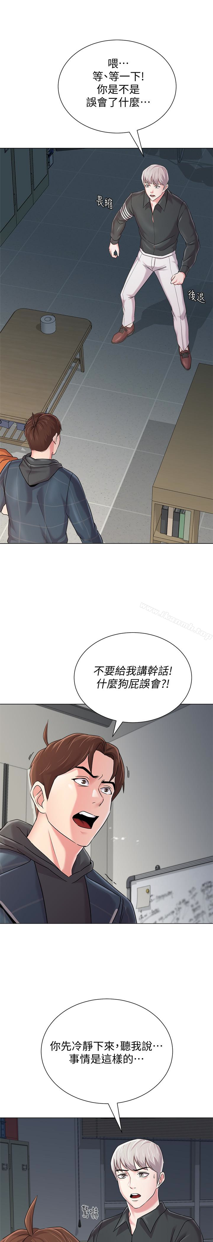 韩国漫画堕落教师韩漫_堕落教师-第48话-和珠媛进了摩铁在线免费阅读-韩国漫画-第8张图片