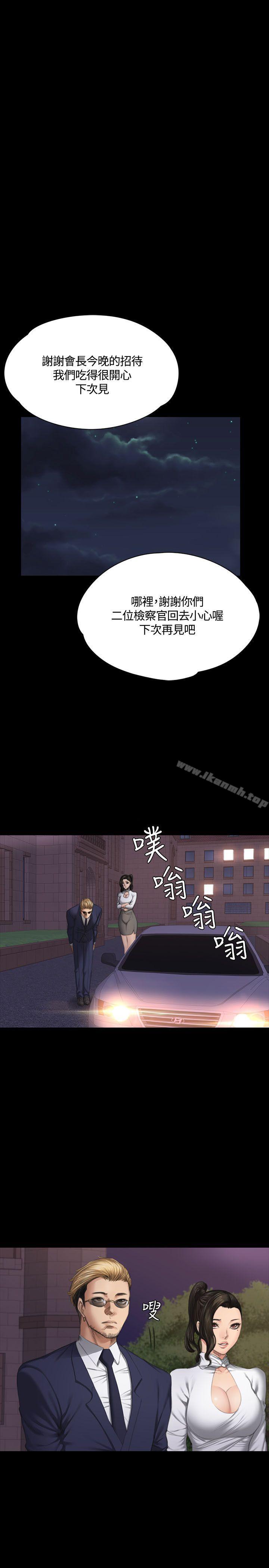 韩国漫画制作人:练习生韩漫_制作人:练习生-第37话在线免费阅读-韩国漫画-第4张图片