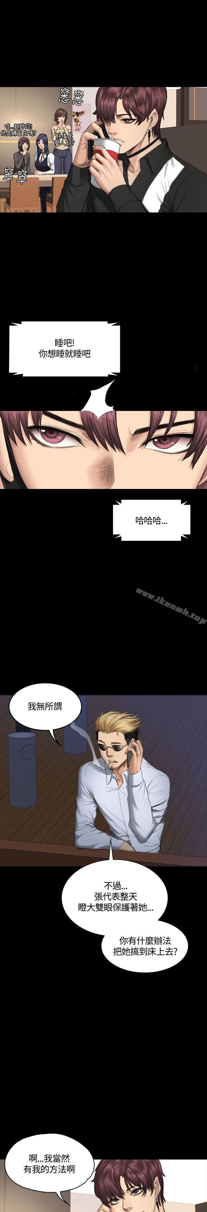 韩国漫画制作人:练习生韩漫_制作人:练习生-第38话在线免费阅读-韩国漫画-第6张图片