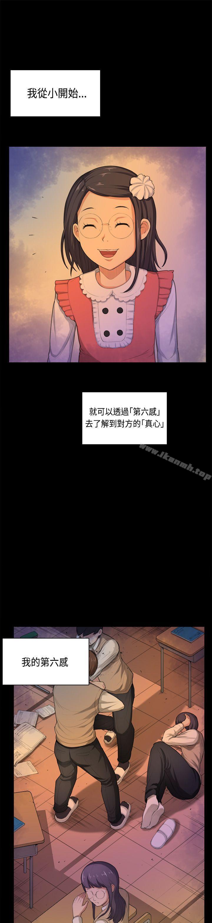 韩国漫画斯德哥尔摩症候群韩漫_斯德哥尔摩症候群-第35话在线免费阅读-韩国漫画-第20张图片