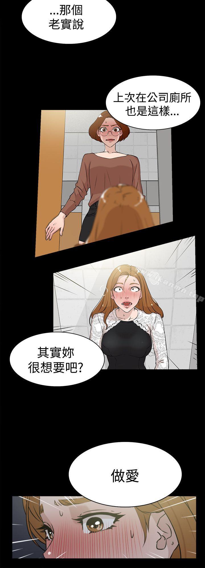 韩国漫画她的高跟鞋(无删减)韩漫_她的高跟鞋(无删减)-第25话在线免费阅读-韩国漫画-第16张图片