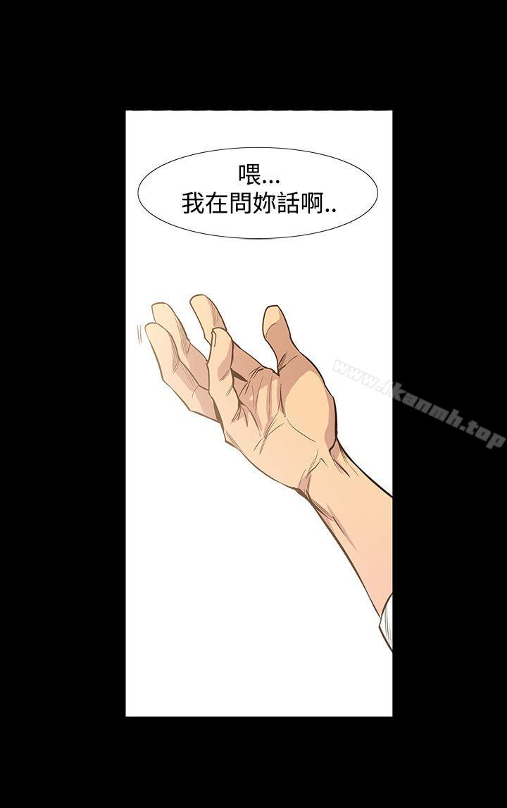 韩国漫画獠牙(完结)韩漫_獠牙(完结)-第7话在线免费阅读-韩国漫画-第20张图片