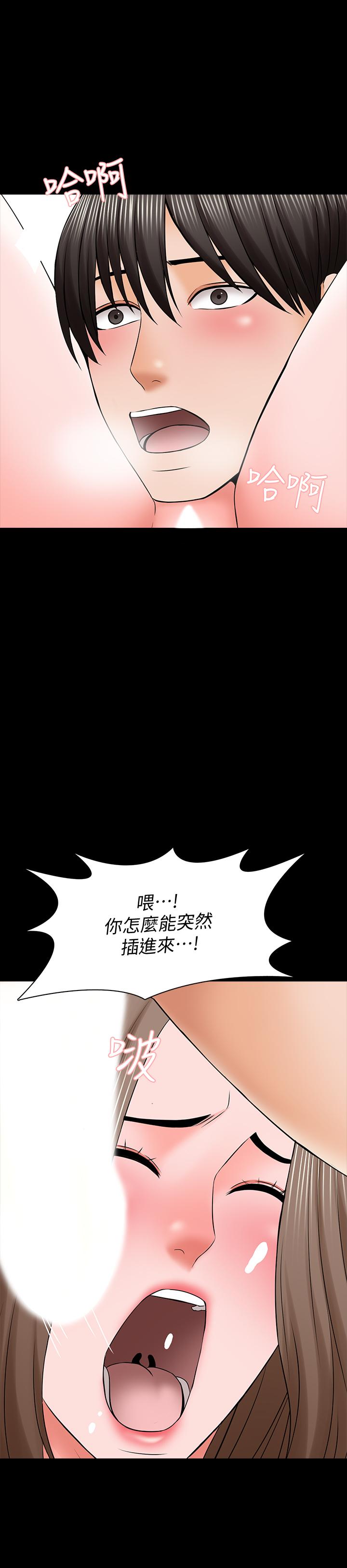 韩国漫画家教老师韩漫_家教老师-第36话-世界上最棒的触感在线免费阅读-韩国漫画-第2张图片