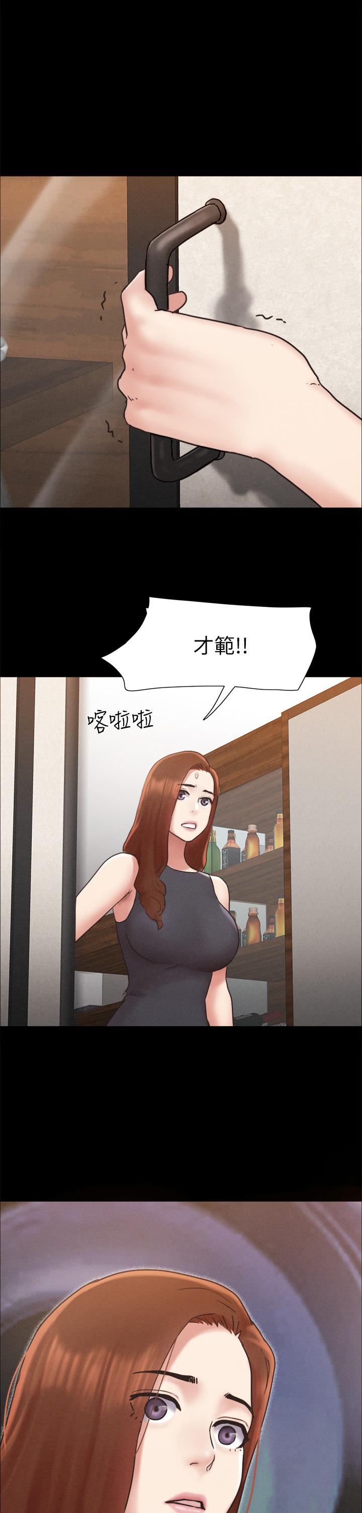 韩国漫画协议换爱韩漫_协议换爱-第159话-我不会这么简单就放过你在线免费阅读-韩国漫画-第44张图片