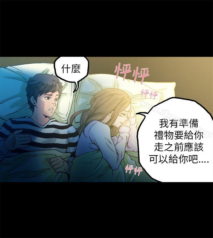 韩国漫画暧昧(完结)韩漫_暧昧(完结)-第11话在线免费阅读-韩国漫画-第33张图片