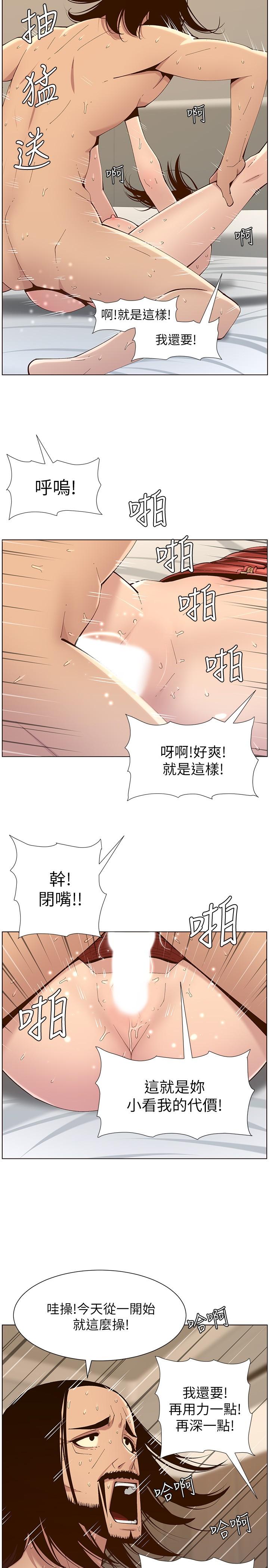 韩国漫画姐妹与继父韩漫_姐妹与继父-第115话-再用力一点在线免费阅读-韩国漫画-第15张图片